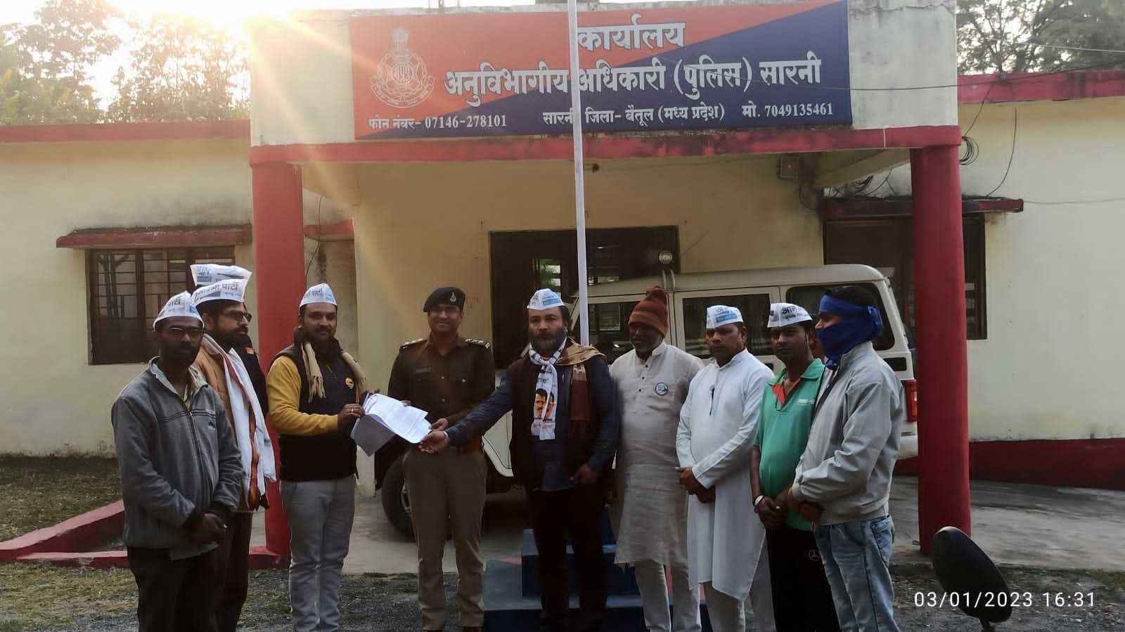 आम आदमी पार्टी जिला अध्यक्ष अजय सोनी ने मुख्यमंत्री के नाम अनुविभागीय अधिकारी सारणी को बैतूल में आजाद वार्ड में हुई किशोरी बच्ची के साथ शर्मनाक घटना के आरोपी को निष्पक्ष जांच कर फांसी की सजा देने ज्ञापन सौंपा।