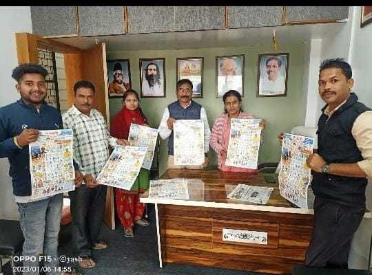 अनोखा तीर अखबार के वार्षिक कैलेंडर का नपाध्यक्ष ने किया विमोचन