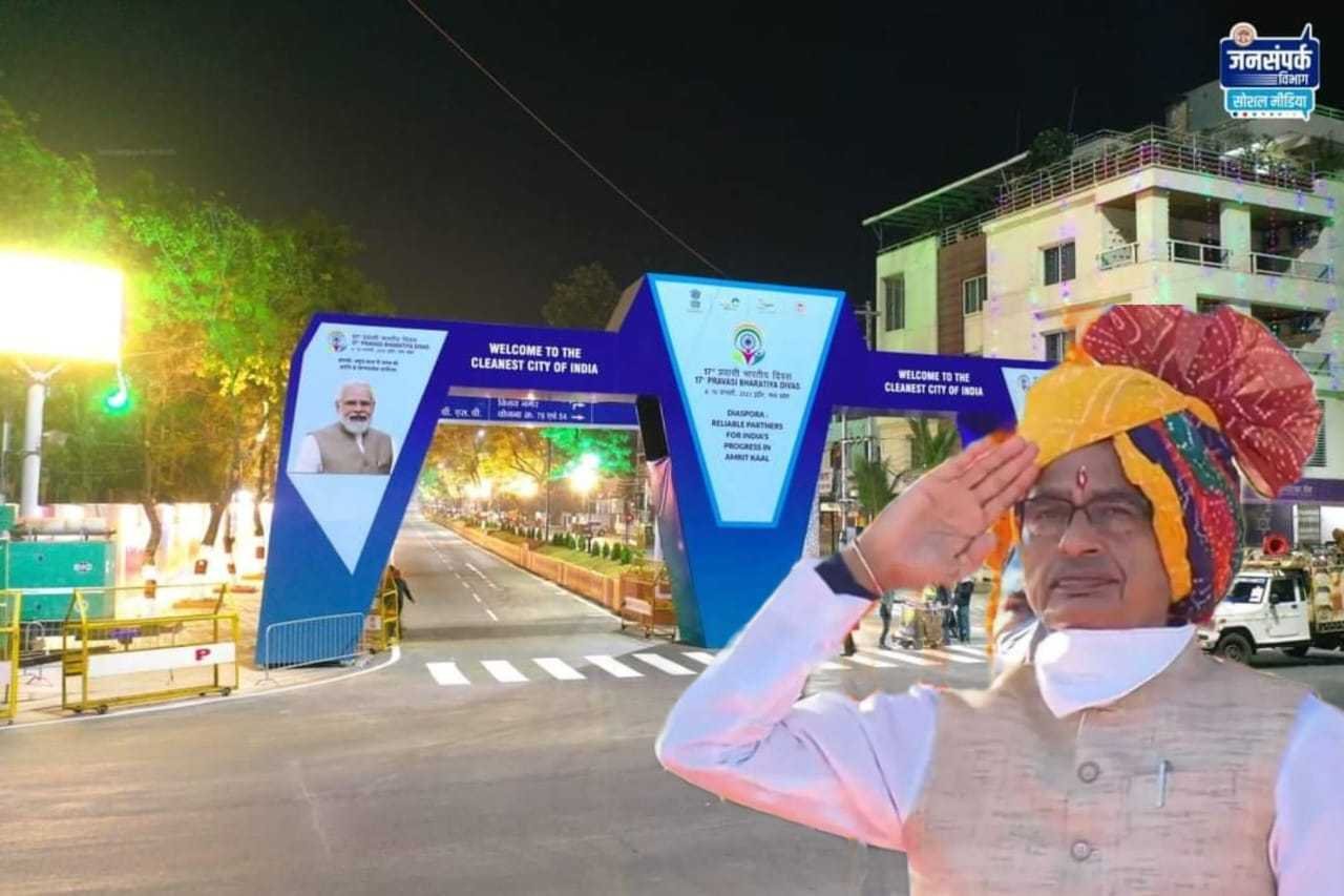 पधारो सा म्हारा इंदौर