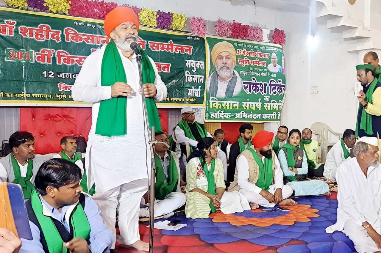 राष्ट्रीय संयुक्त किसान मोर्चा के अध्यक्ष पहुंचे मुलताई। मुकेश सोनी आठनेर।