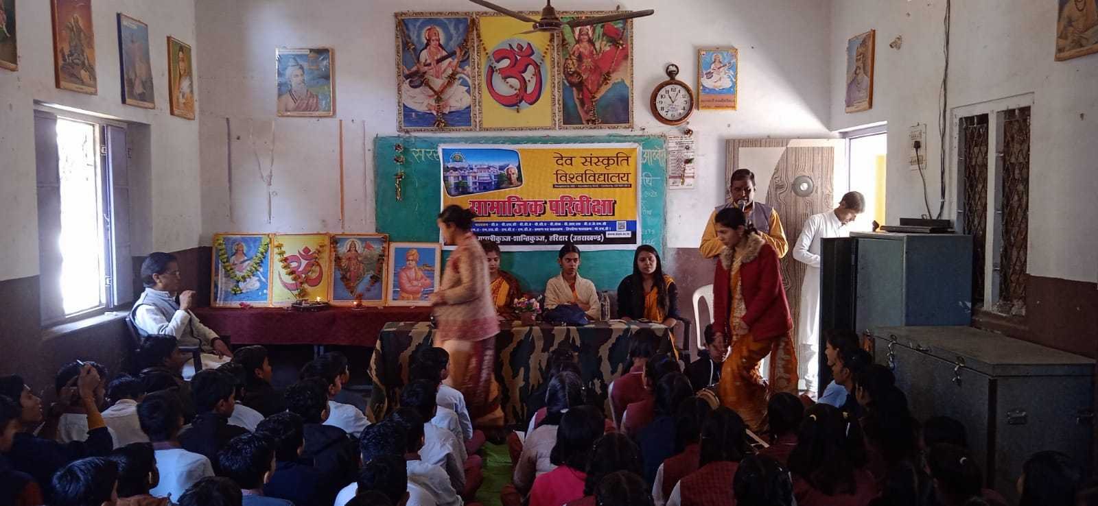 आज दिनांक 13 जनवरी 2023 को सरस्वती शिशु विद्या मंदिर आठनेर