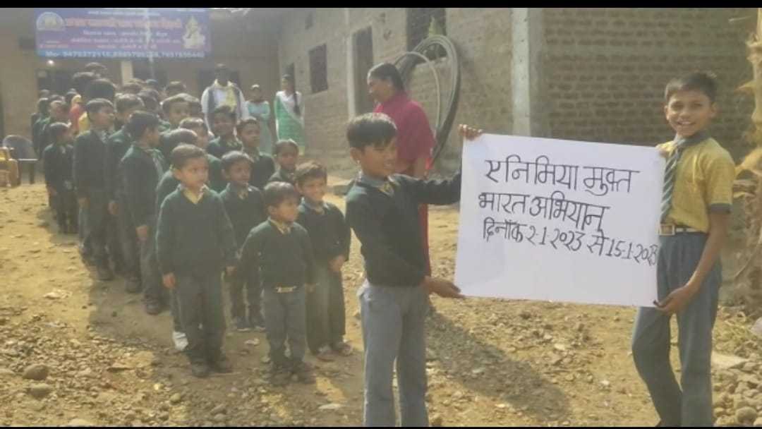 *प्रभात सरस्वती बाल वाटिका स्कूल की छात्र-छात्राओं ने एनीमिया मुक्त भारत बनाने के लिए प्रभातफेरी निकाल कर दिया संदेश