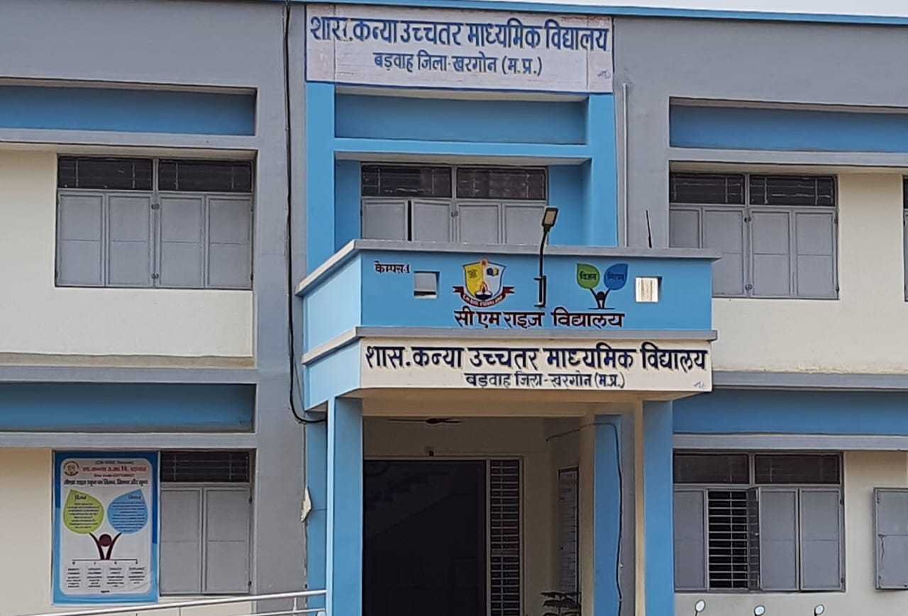 शासकीय शिक्षको की मनमानी, ग्रामीण के स्कूलों की कैसे बदलेगी दशा 