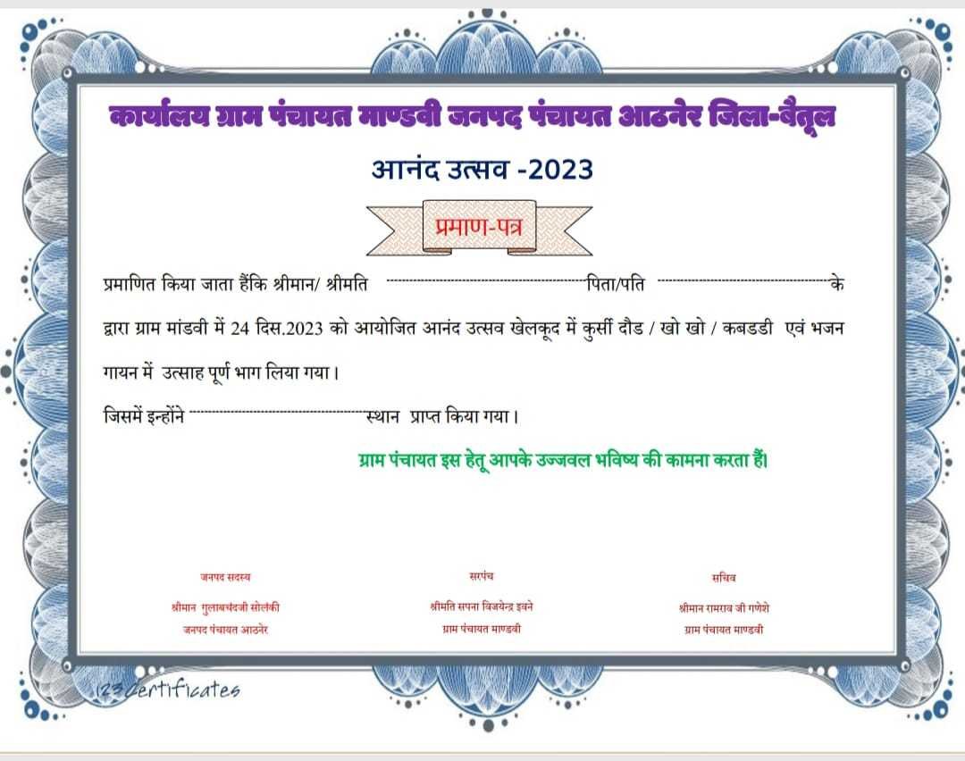 _तन्मय के रेस्क्यू में जिन्होंने किया था सहयोग उन्हें ग्राम पंचायत मांडवी ने किया सम्मानित