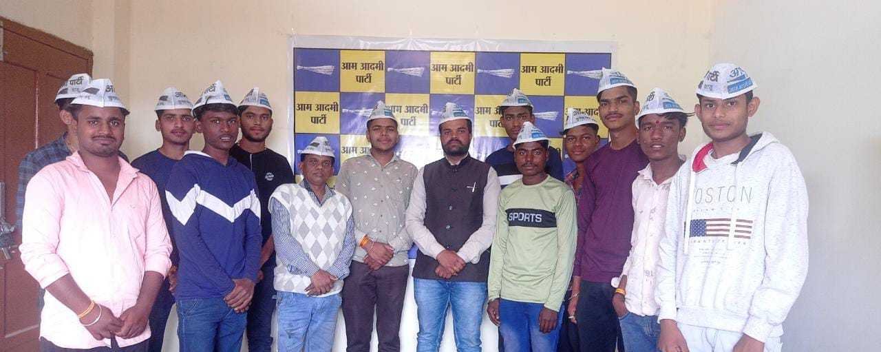 आठनेर मे ABVP छात्र नेता समेत 2 दर्जन युवाओं ने थामा आम आदमी पार्टी का दामन