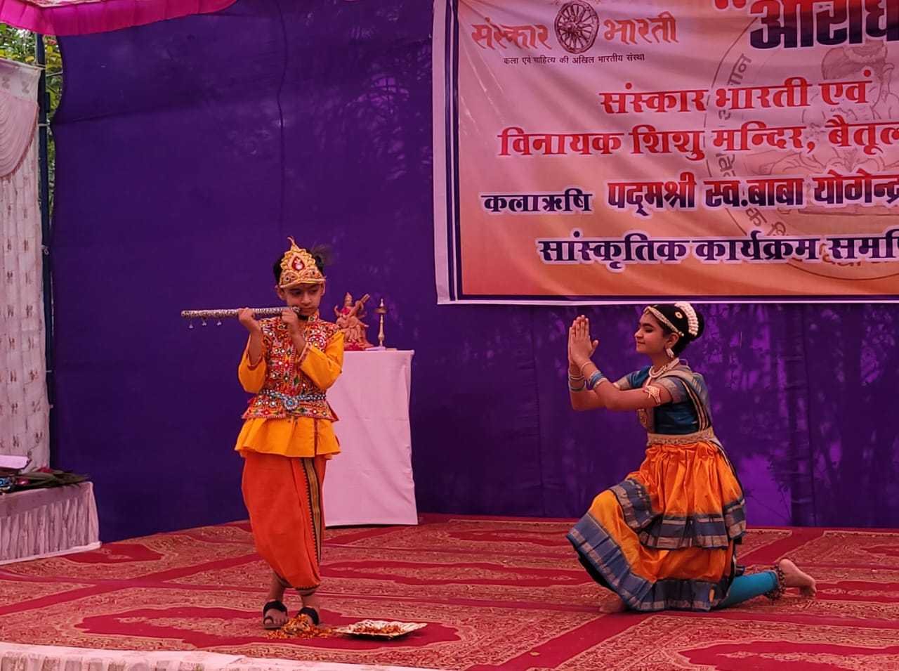 संस्कार भारती की आराधना