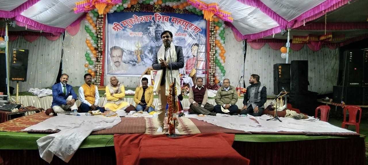 _मुक्तेश्वर महाशिवपुराण कथा प्रांगण में संपन्न हुआ भव्य कवि सम्मेलन_