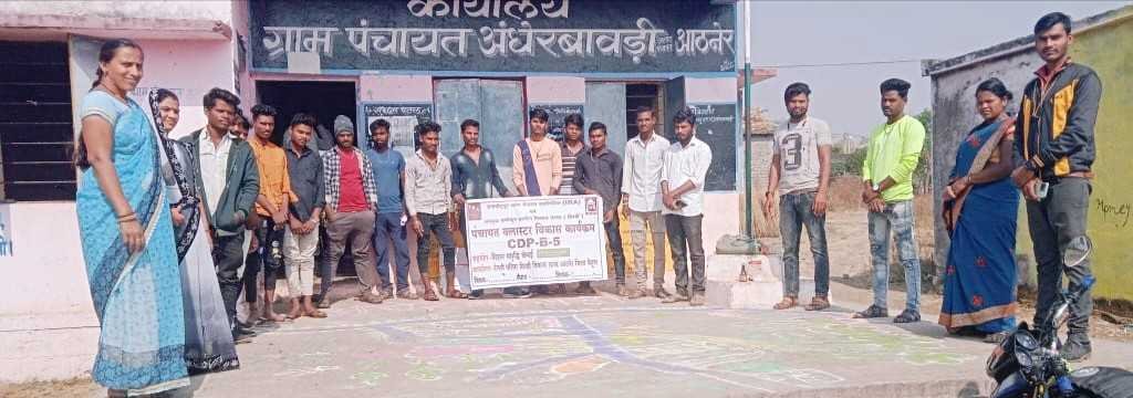 सतपुड़ा एकीकृत ग्रामीण विकास संस्था सिरडी व्दारा आयोजित iRA उपमा दिवानी एक दिवसीय