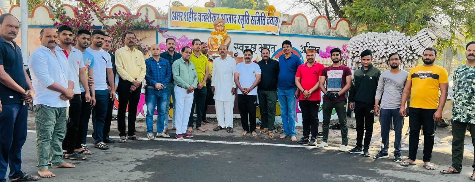 अमर शहीद चन्द्रशेखर आजाद स्मृति समिति ने बलिदान दिवस पर आजाद को किया नमन