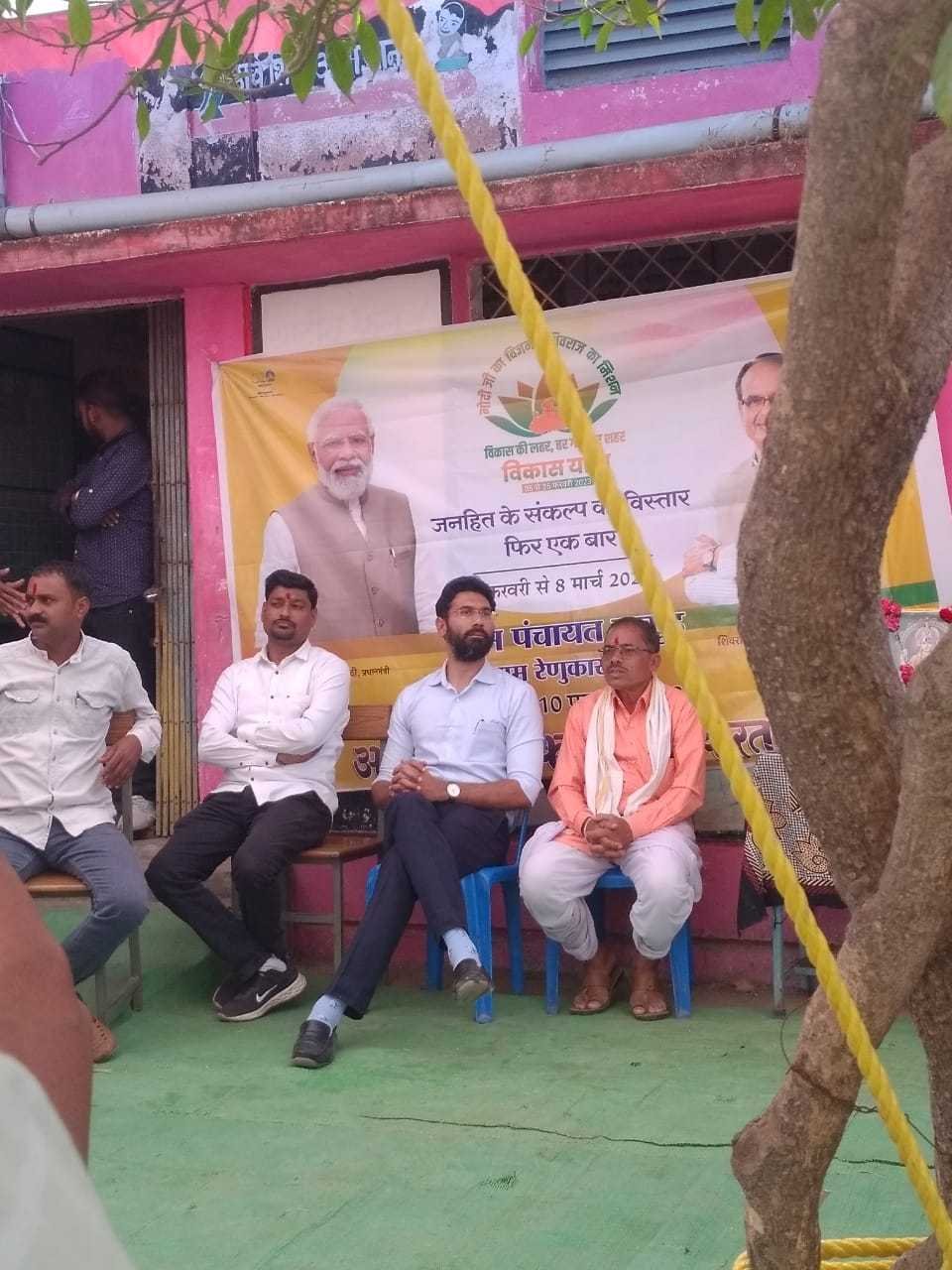*आठनेर विकासखंड की ग्राम पंचायत बाकुड़ पहुंची विकास यात्रा*   *  *विकास यात्रा के प्रभारी* *भैयालाल इरपाचे एवं जिला* *कलेक्टर अमनवीर* *सिंह बैंस रहे इस यात्रा में* *उपस्थित**    *आठनेर मुकेश सोनी*