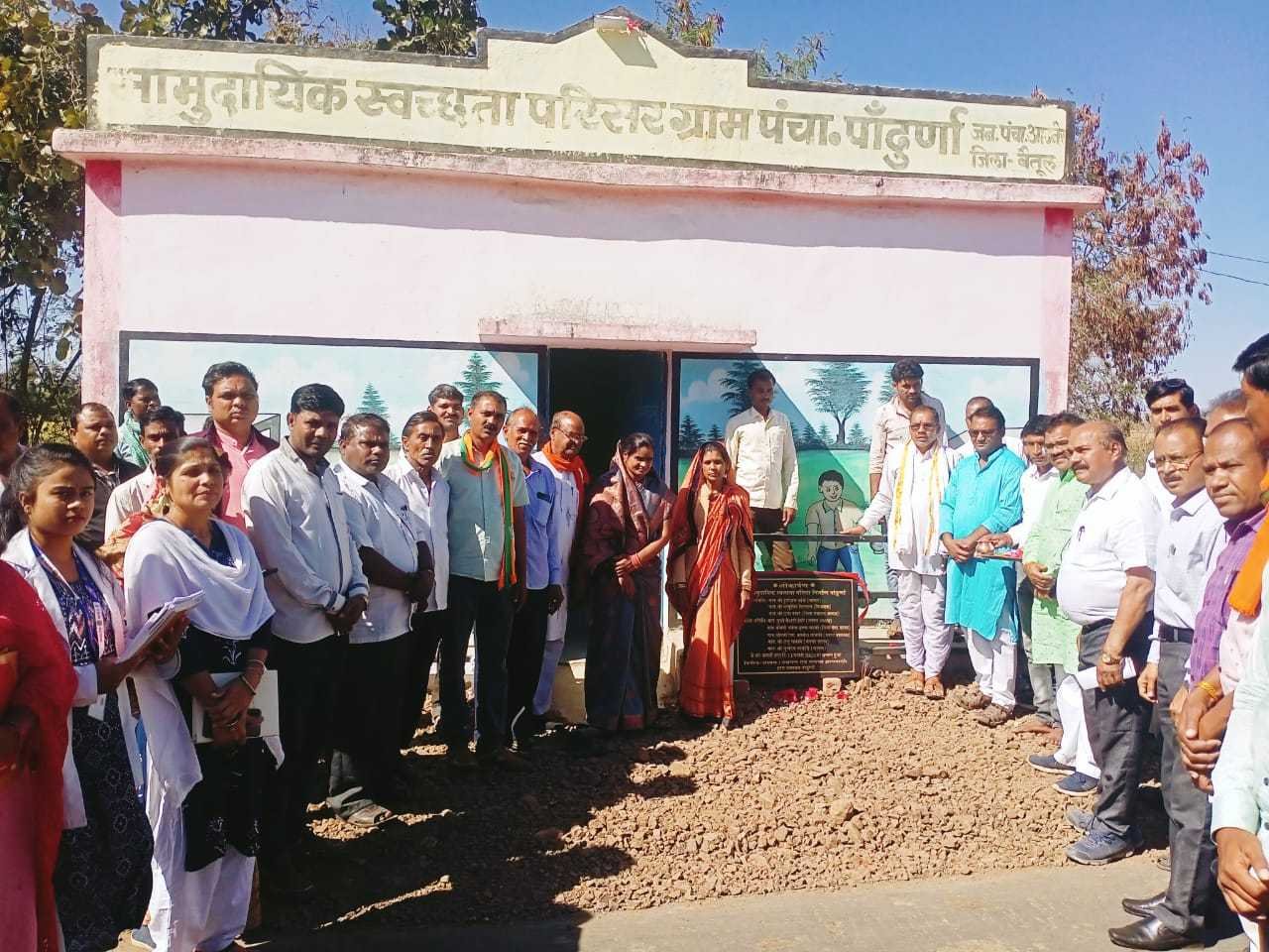 6 फरवरी से11 फरवरी तक भैंसदेही विधानसभा में भ्रमण पर रही विकास यात्रा हुए करोड़ों रुपए के कार्यों के लोकार्पण एवं भूमि पूजन*