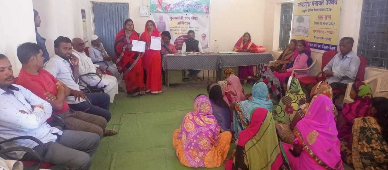 गुनखेड़ पंचायत के सचिव, रोजगार सहायक लाखों के भ्र्ष्टाचार में लिप्त