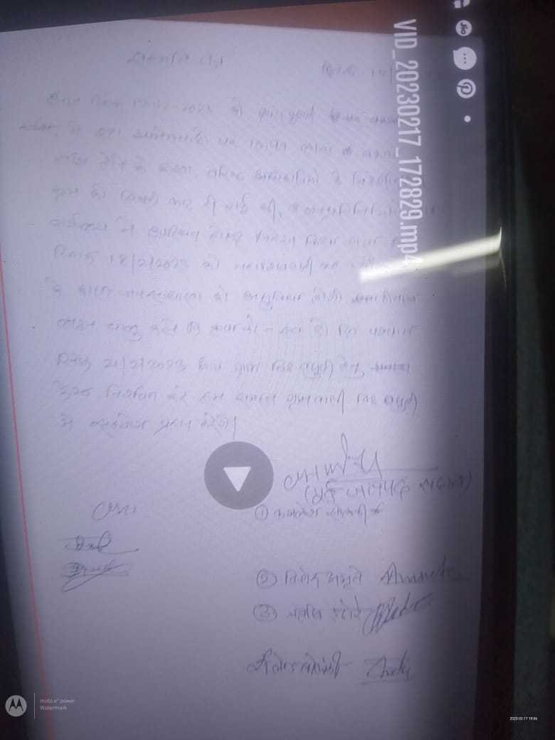 पूरे गांव की बिजली काटने के विरोध में बिजली ऑफिस घेरा