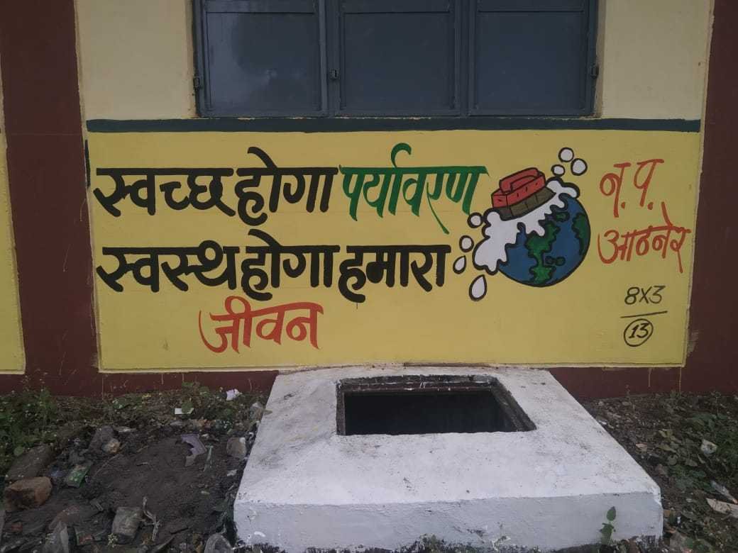 नगर में स्वच्छता अभियान को लेकर चल रहा है वॉल पेंटिंग का कार्य नगर की कई