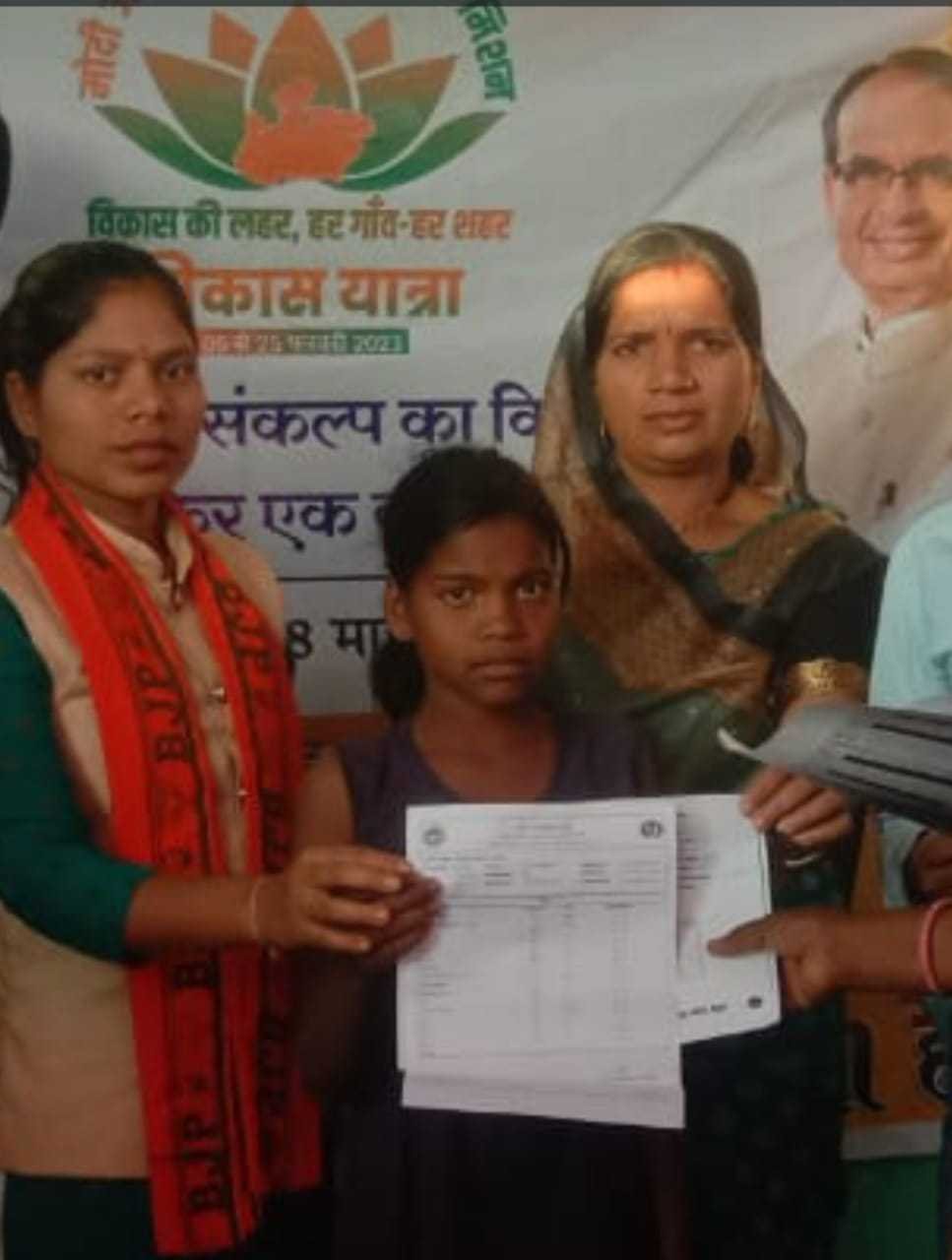 विकास यात्रा पहुंची धामोरी हिवरासावगी पांडोल सात नेर हुआ भव्य स्वागत पात्र हितग्राहियों को मिला लाभ