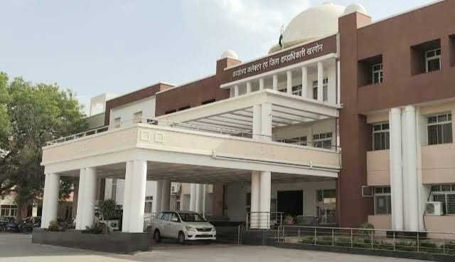 अब बिना अनुमति के कलेक्ट्रेट परिसर में नही कर पाएंगे ज्ञापन और धरना प्रदर्शन 
