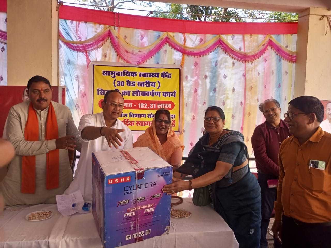 सिराली में विकास यात्रा के दौरान हुआ भूमिपूजन व लोकार्पण