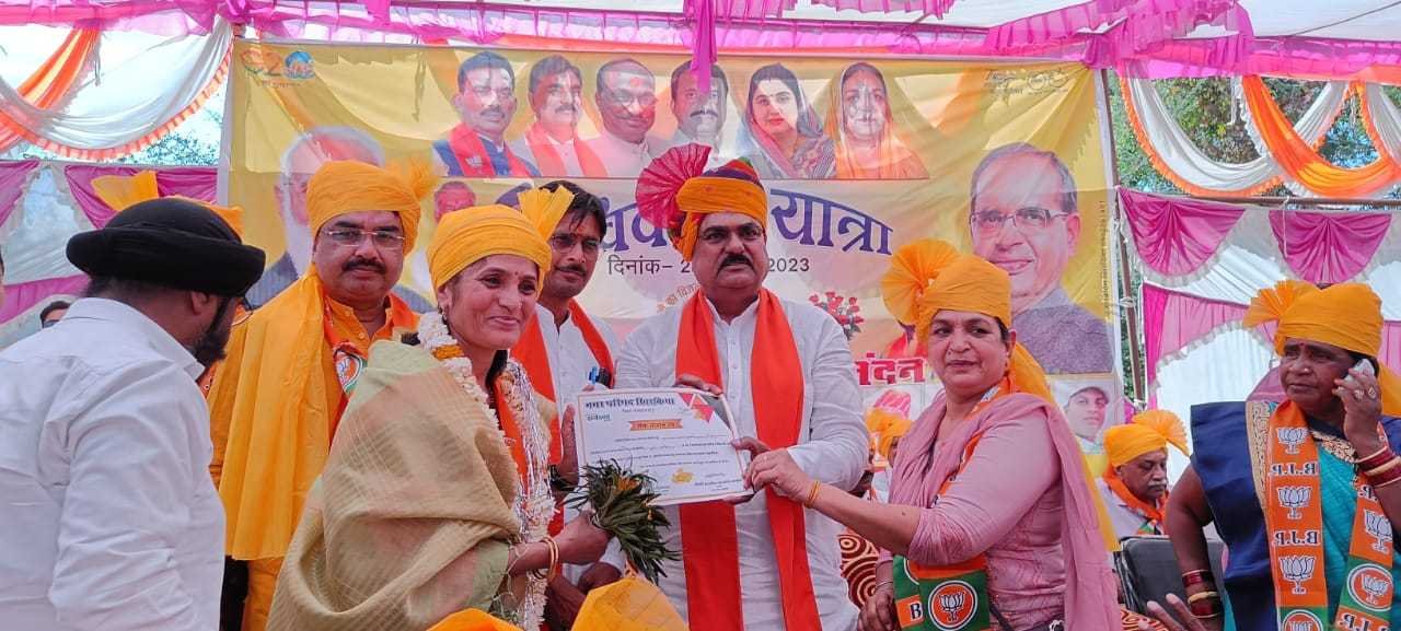खिरकिया में विकास यात्रा संपन्न