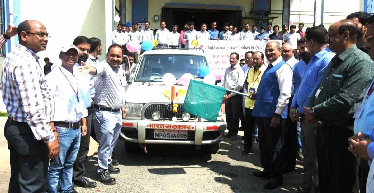 प्रतिभूति कागज कारखाना का गौरव : विदेशी करेंसी नोट पेपर का होगा निर्माण