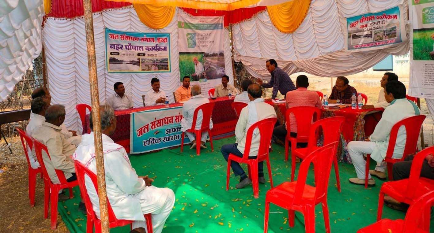 नहर का सीमांकन तथा वृक्षारोपण के निर्देश
