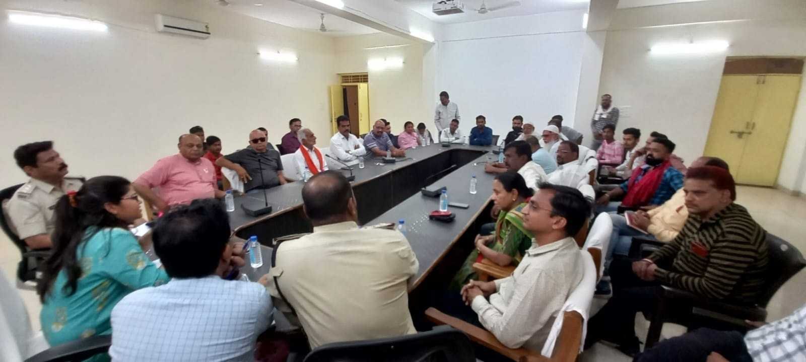 शांति समिति की बैठक संपन्न