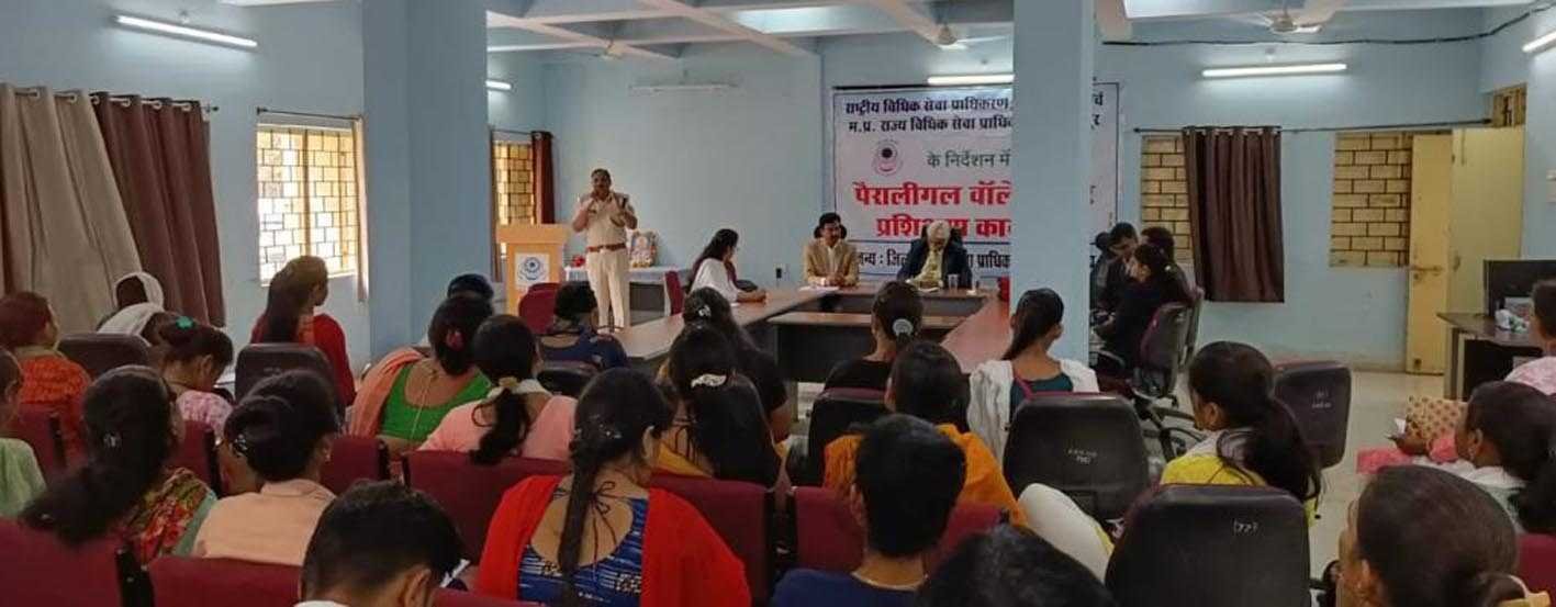 पैरालिगल वालेंटियर्स का प्रशिक्षण कार्यक्रम संपन्न