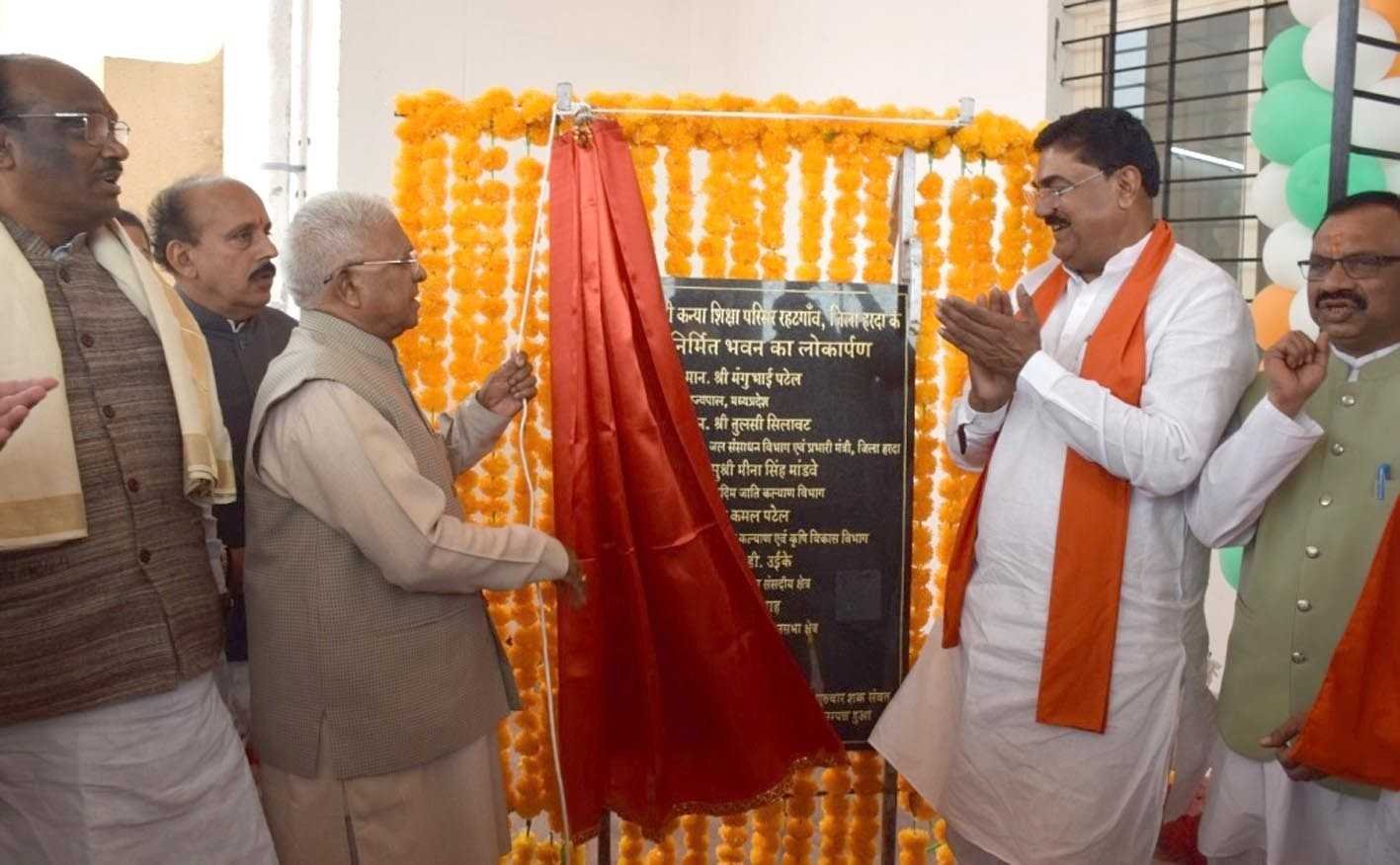 वनग्राम का दौरा….  राज्यपाल ने सामुदायिक चौपाल पर हितग्राहियों से किया संवाद