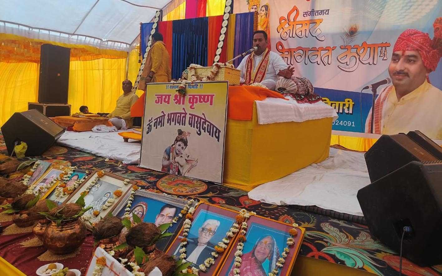 गुरुकृपा हो जाए तो गोविंद से मिलने में नहीं लगती देर : पं.विमल तिवारी