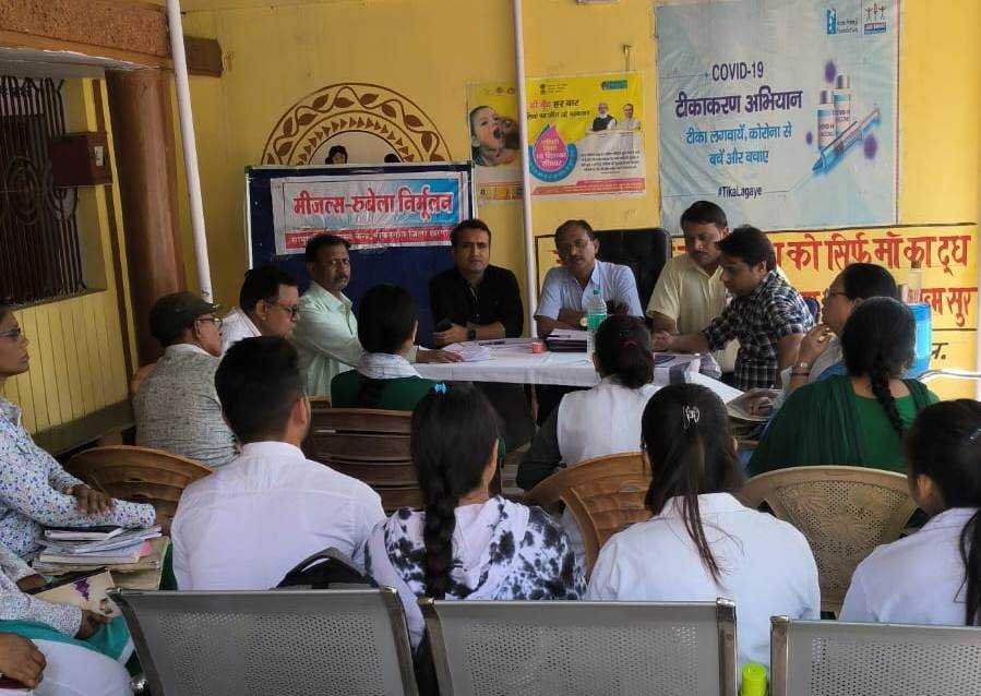 खसरा निर्मूलन अंतर्गत एनएनम, सीएचओ व सेक्टर सुपरवायईर्स की बैठक संपन्न