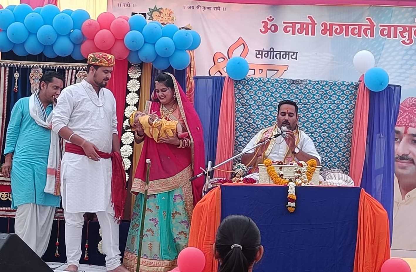 धूमधाम से मनाया श्रीकृष्ण जन्मोत्सव