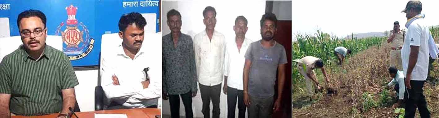 अफीम की खेती का पुलिस ने किया पर्दाफाश