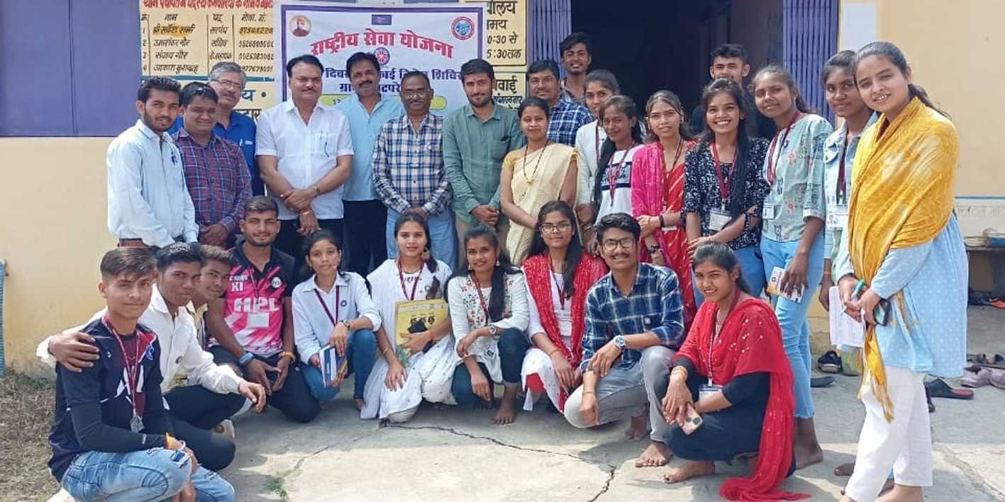 रासेयो के सात दिवसीय शिविर का समापन