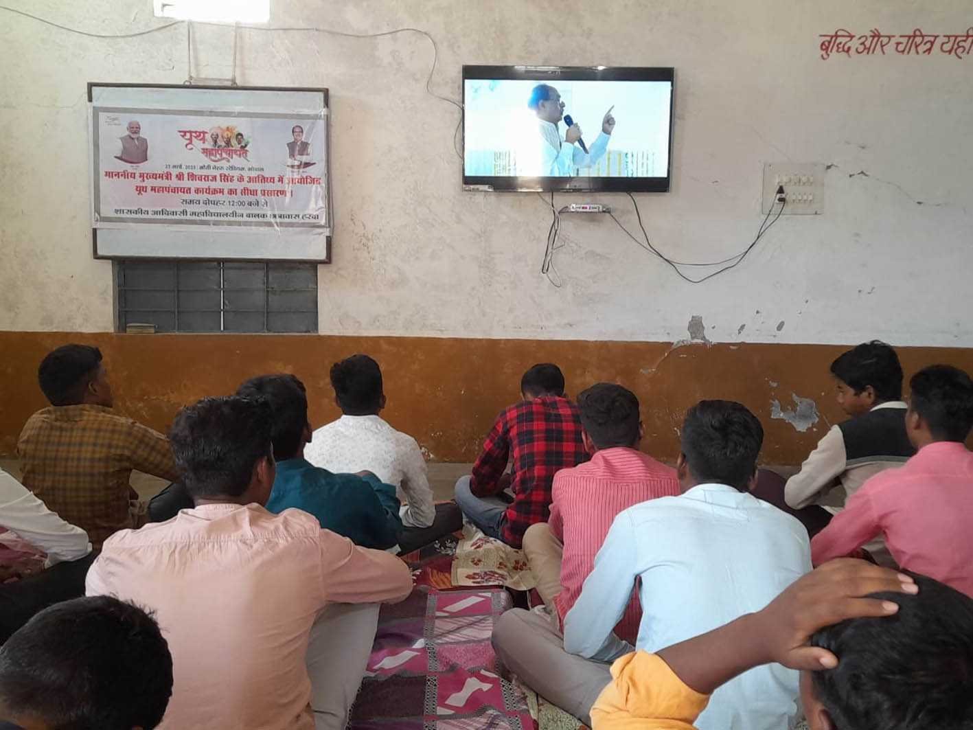यूथ कार्यक्रम से जुड़े छात्रावास के बच्चे