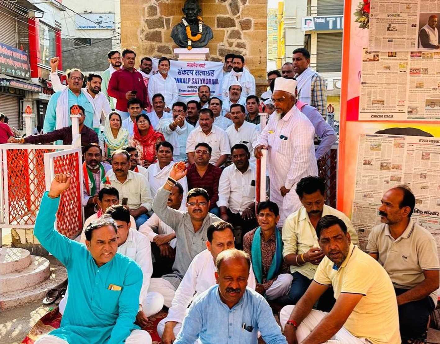 भाजपा के विरोध में जमकर की नारेबाजी