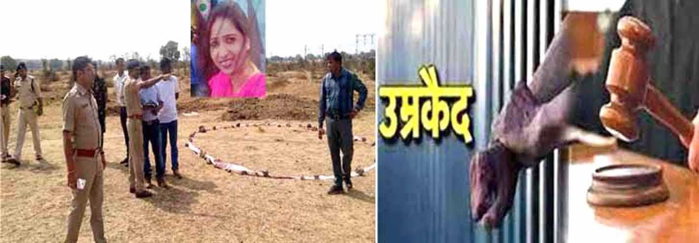 बहुचर्चित कीर्तिबाला केस : पत्नी की हत्या करने वाले आर्मी नायक को उम्र कैद  