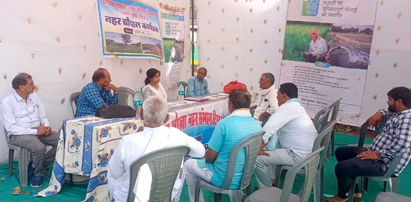 नहर चौपाल में 89 हजार का राजस्व वसूला