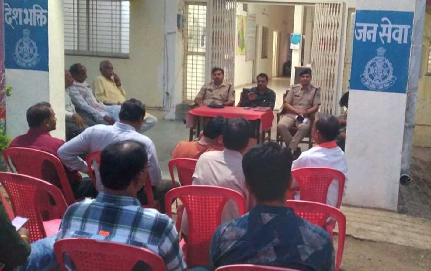 रामनवमी को लेकर शांति समिति की बैठक संपन्न