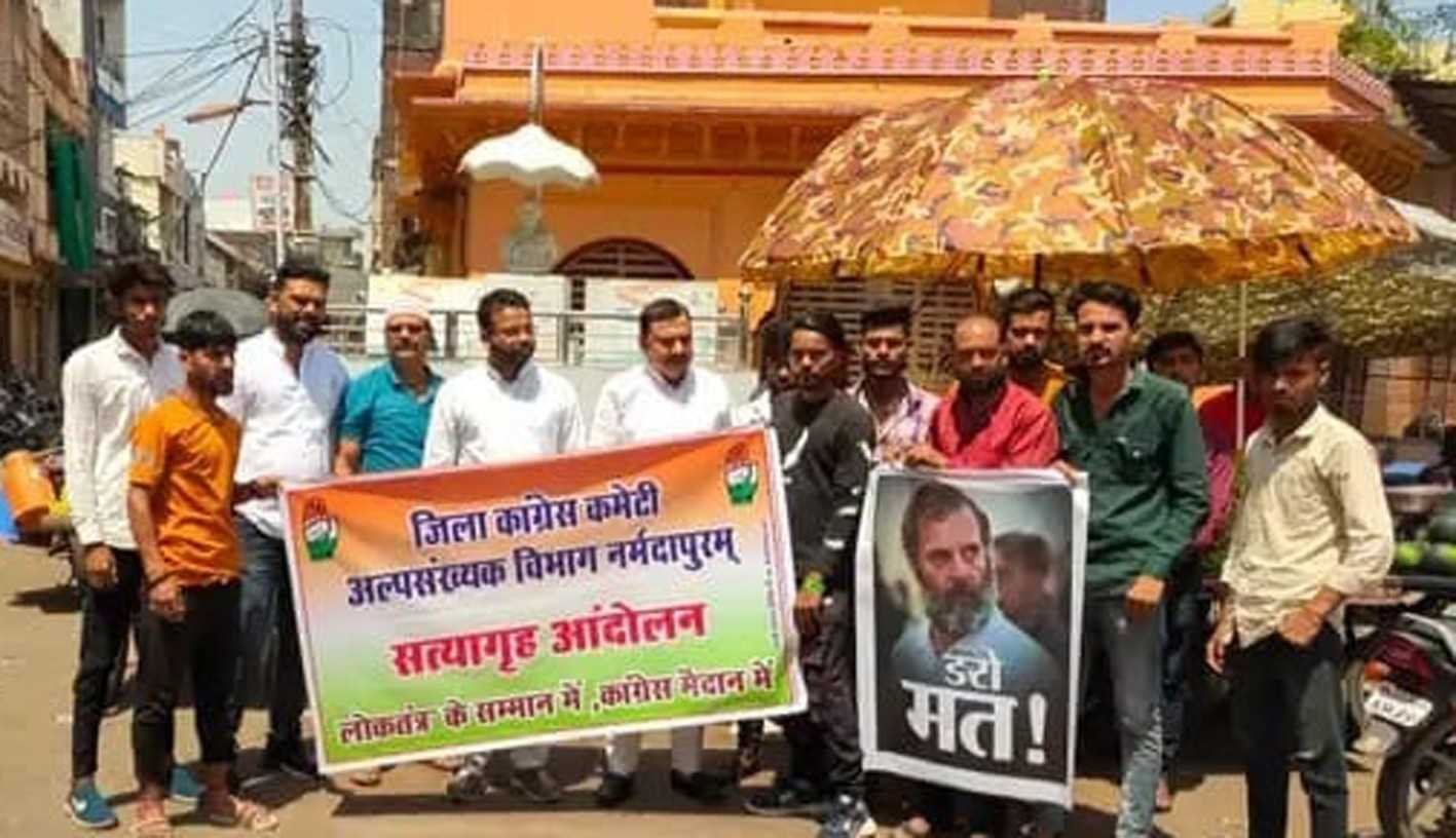 अल्पसंख्यक विभाग ने राहुल गांधी पर कार्रवाई को लेकर धरना दिया