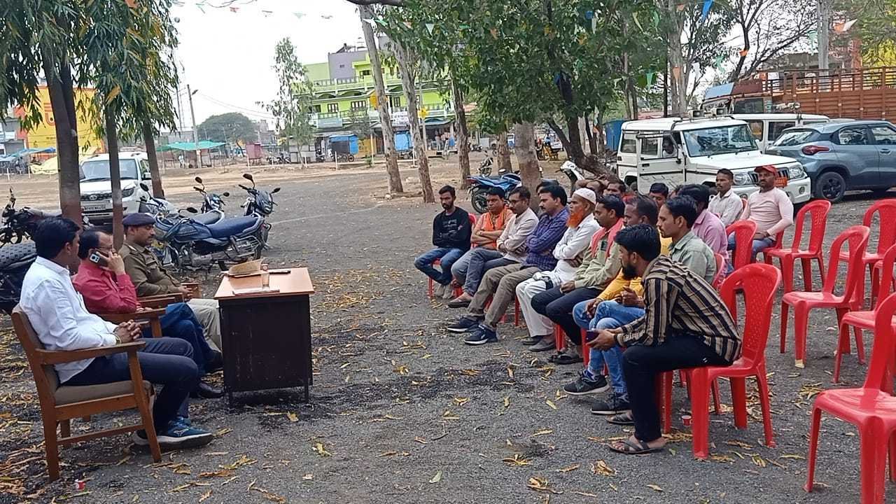 होली और शबे ए बारात का पर्व सौहार्द से मनाने के लिए नगर के थाना परिसर में हुई शांति समिति की बैठक
