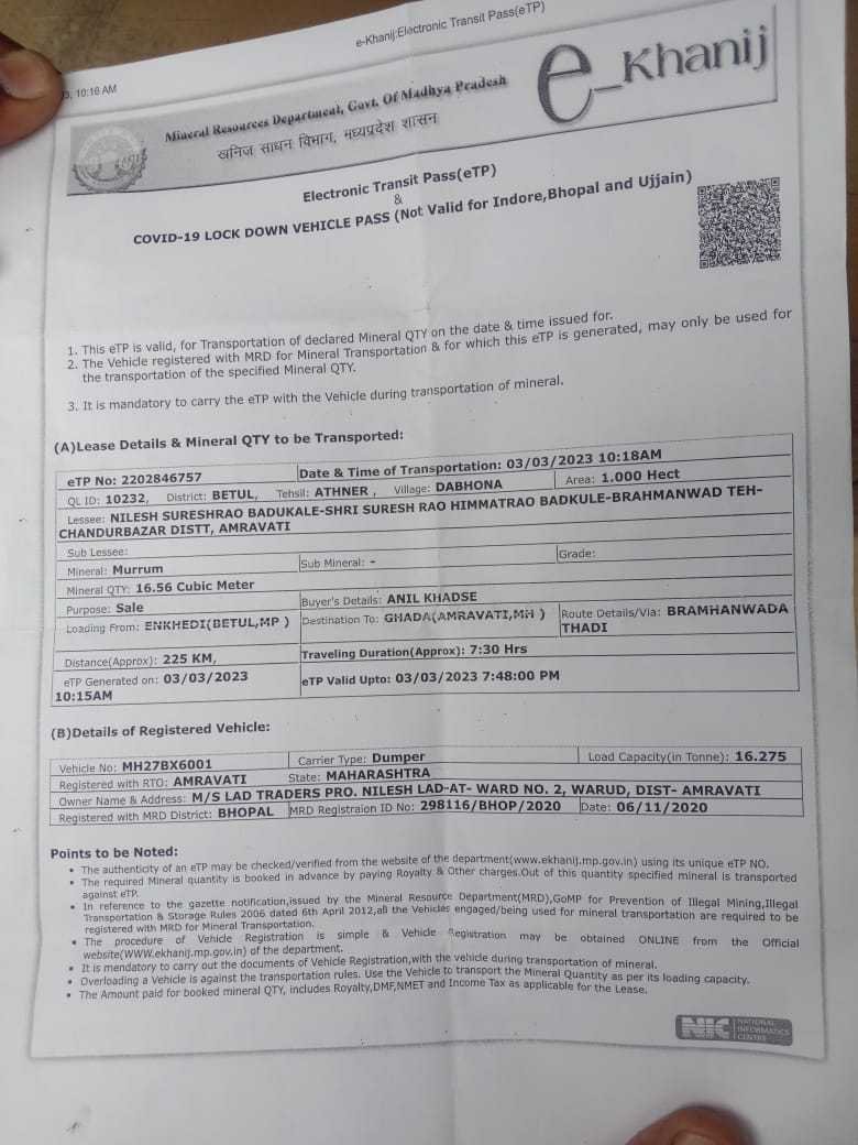 बिना ग्रामसभा की अनुमति एवं पेसा एक्ट के नियमों की उड़ रही है धज्जियां