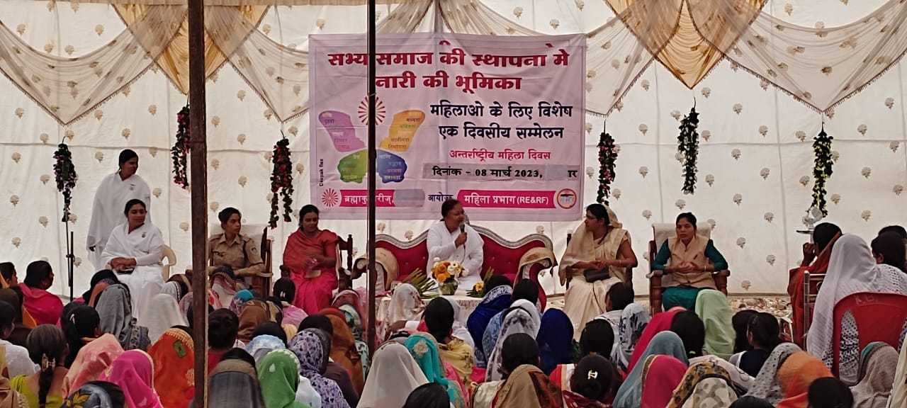 ब्रह्मकुमारी आश्रम में महिला सम्मेलन होली स्नेह मिलन समारोह आयोजित हुआ
