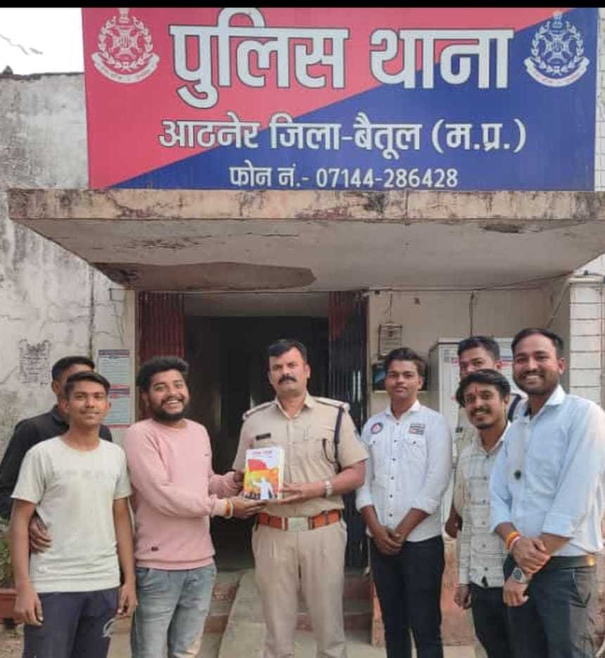 अखिल भारतीय विद्यार्थी परिषद की पुस्तक धैर्य यात्रा का नगर में किया वितरण सभी ने इस पुस्तक को सराहा
