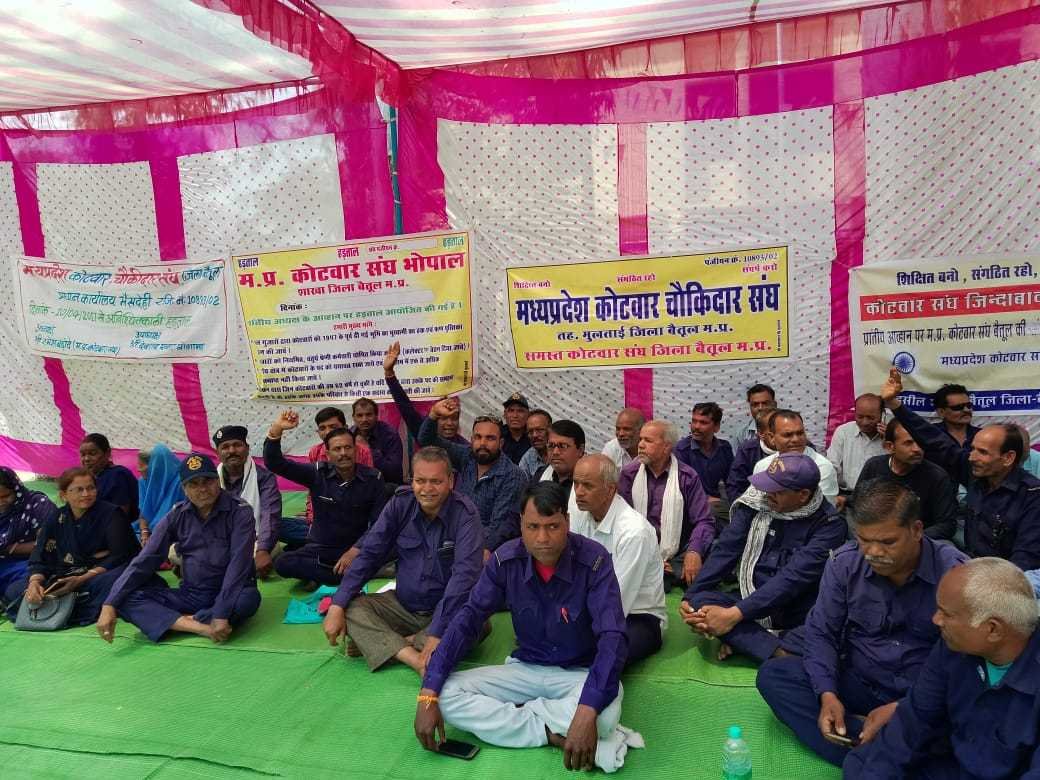 मध्य प्रदेश कोटवार संघ के बैनर तले आज हड़ताल के चौथा दिन भी धरना दे रहे है कोटवार परिवार