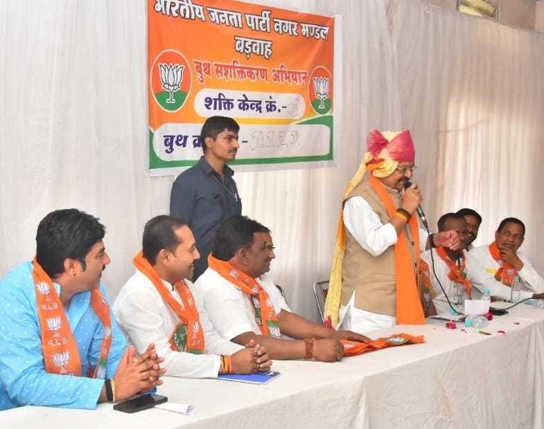 कैलाश विजयवर्गीय बोले — बूथ विस्तारक अभियान से कार्यकर्ताओं का होगा निर्माण 