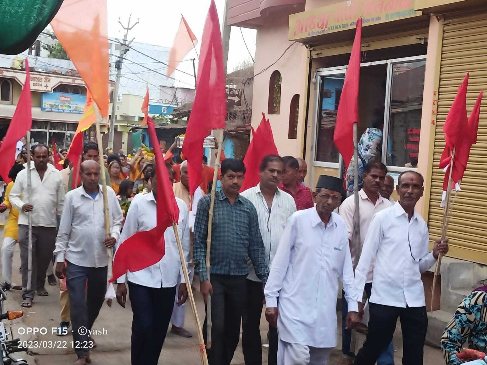 कलश यात्रा के साथ प्रारंभ हुई श्रीमद् भागवत कथा