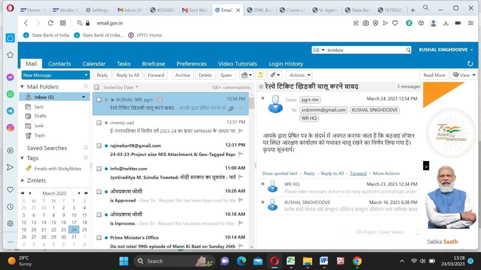 बडवाह रेलवे स्टेशन पर रिजर्वेशन काउंटर यथावत रहेगा चालू