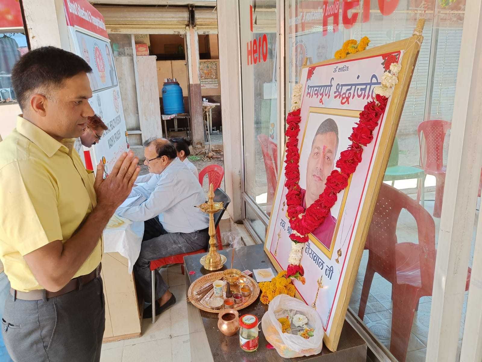 जयसवाल की स्मृति में आयोजित हुआ रक्तदान शिविर
