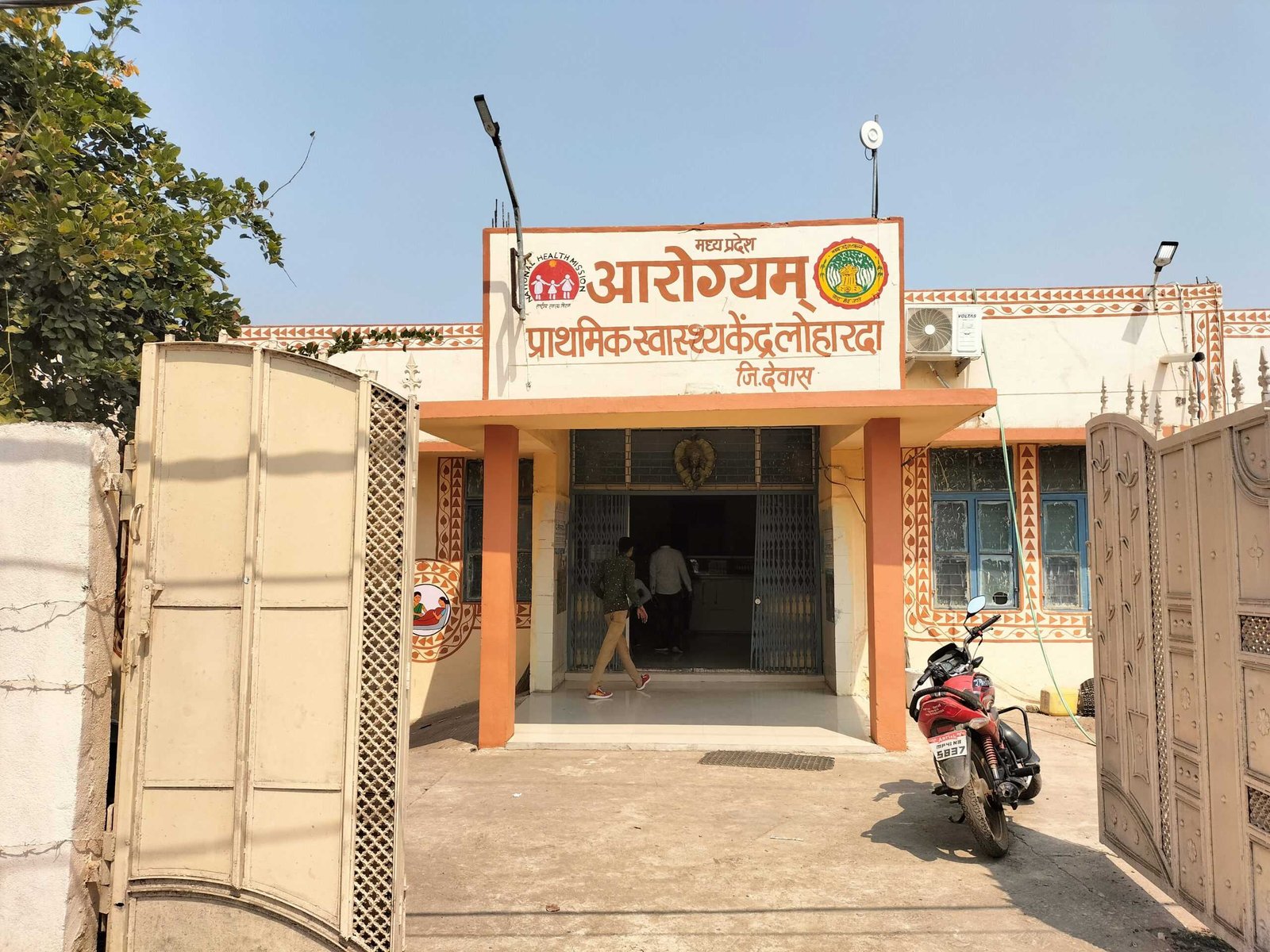 शासकीय अस्पताल में डॉक्टर नहीं होने से मरीज हो रहे परेशान