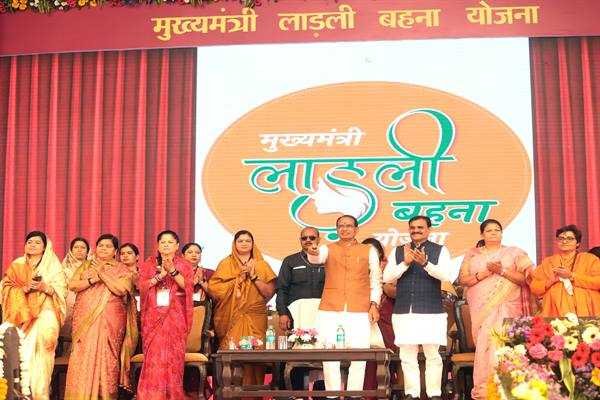 बहनों का सम्मान बढ़ाने का महायज्ञ है, लाड़ली बहना योजना : मुख्यमंत्री श्री चौहान
