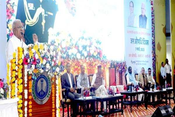 जन-औषधियों का उपयोग करने का संकल्प लें : राज्यपाल श्री पटेल